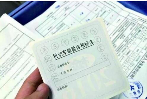 原來六年免檢是這樣記得一定要去年審！